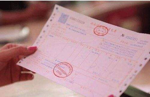 发票种类及税率