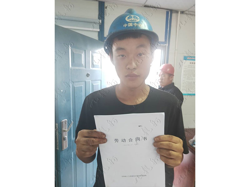 邢先生 钢筋工 23 JLG000113 778201806