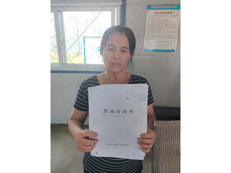 崔女士 混凝土工 49 JLG000103 1960160554 