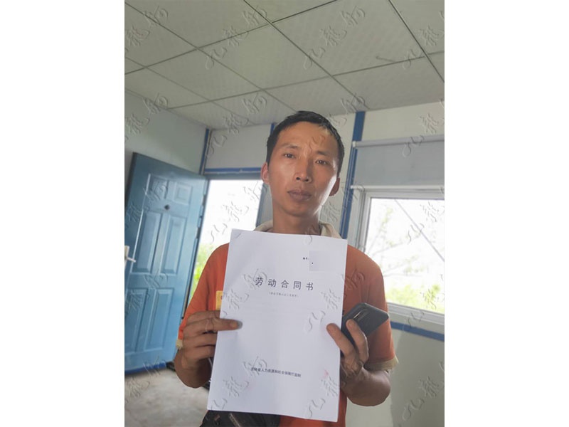 高先生 钢筋工 32 JLG000132 808010476 