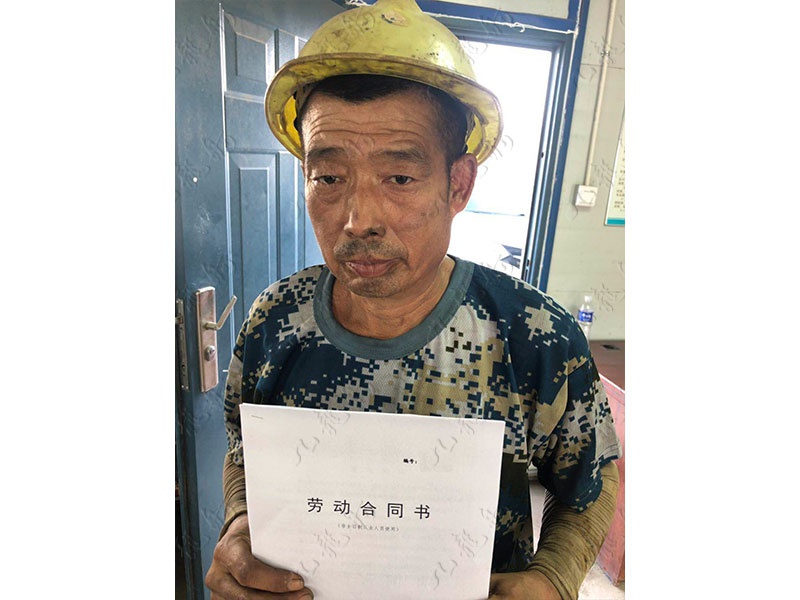 刘先生 钢筋工 50 JLG000120 1120238765 