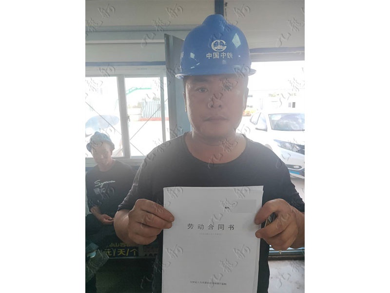 许先生 钢筋工 35 JLG000108 776798186