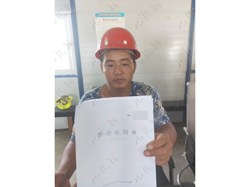 王先生 混凝土工 33 JLG000106 389272799