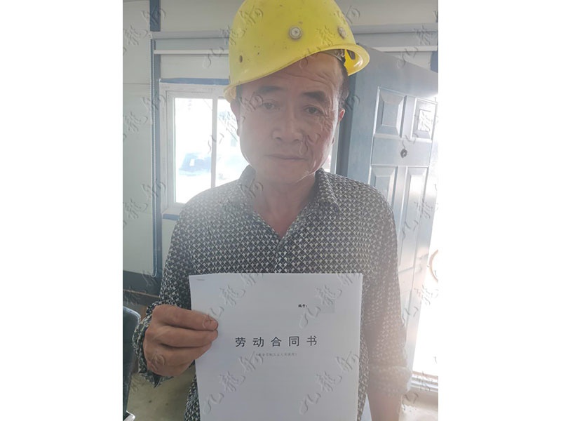 闫先生 混凝土工 53 JLG000104 2066595321 