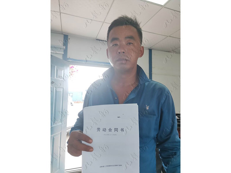 宋先生 钢筋工 35 JLG000114 1173227724