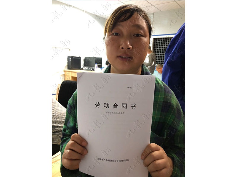 周女士 木工 36 JLG000128 1037410408 