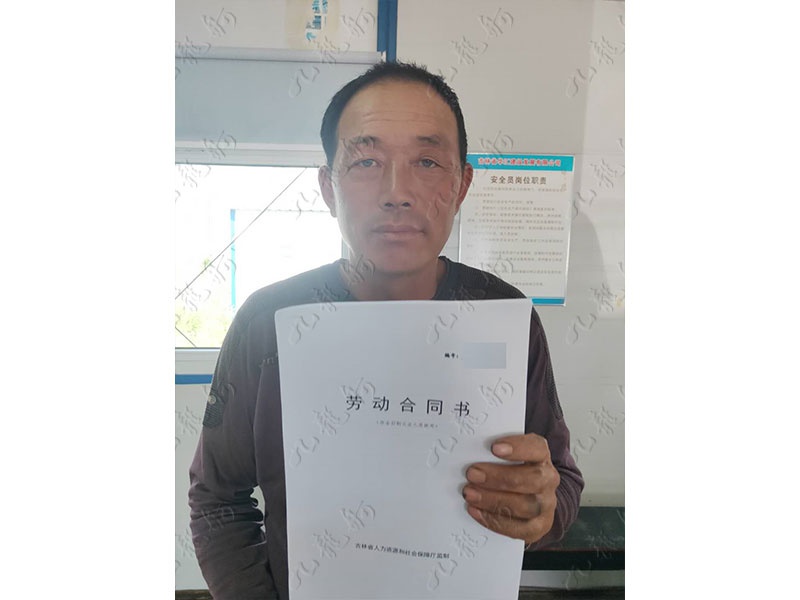 于先生 钢筋工 51 JLG000119 364109022 