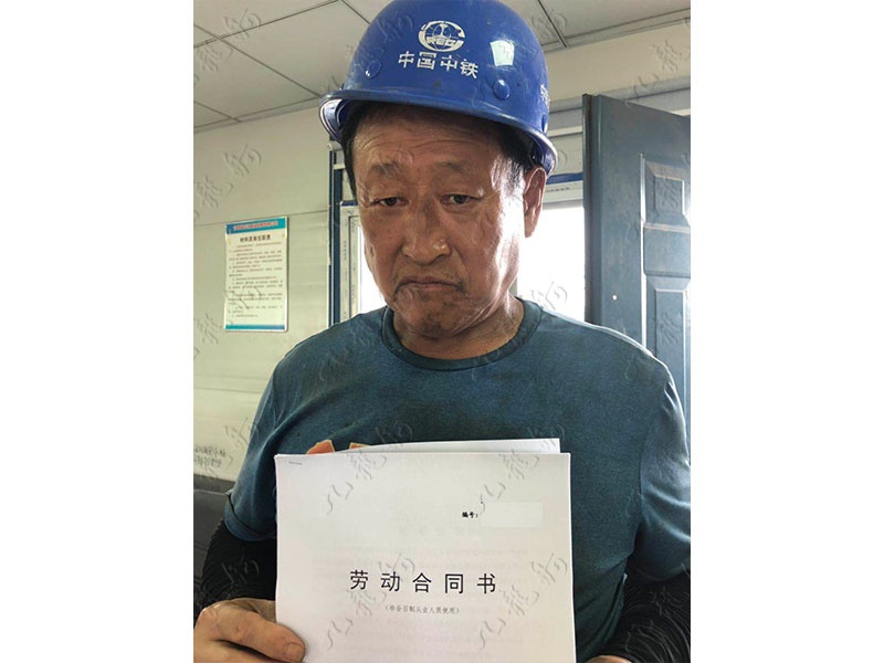 韩先生 钢筋工 57 JLG000124 1852321806