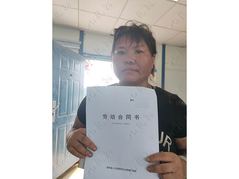 刘女士 钢筋工 37 JLG000131 1081019943 