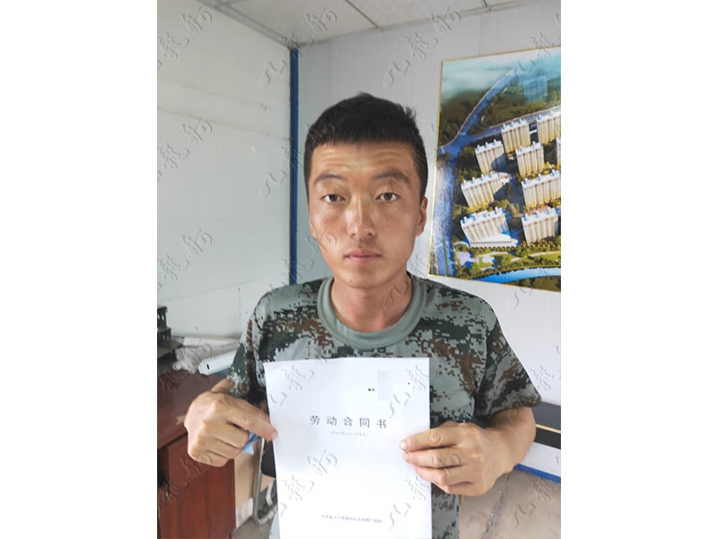 隋先生 钢筋工 29 JLG000118 254685028