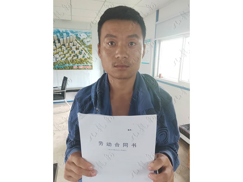 杨先生 木工 29 JLG000161 203026670 