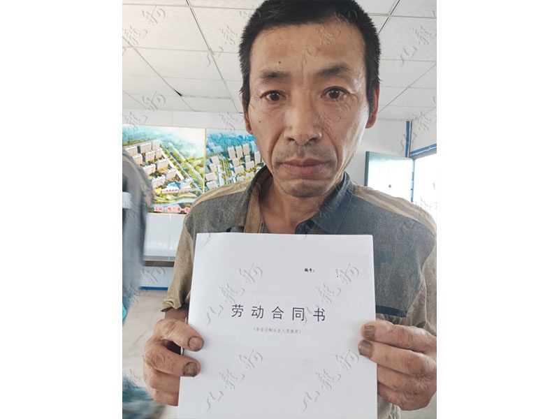 刘先生 木工 50 JLG000192 1802120111 