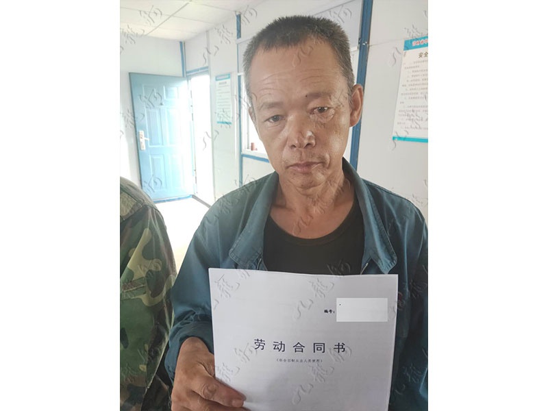 刘先生 水暖工 54 JLG000199 787791507 