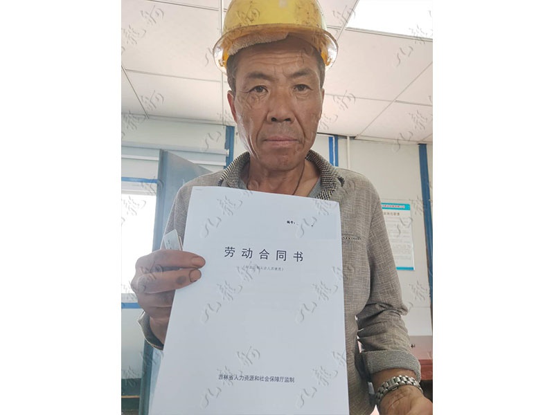 刘先生 钢筋工 57 JLG000136 2066432596 