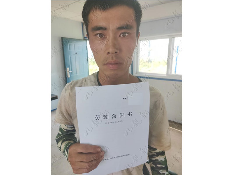 王先生 钢筋工 30 JLG000152 zxc141127