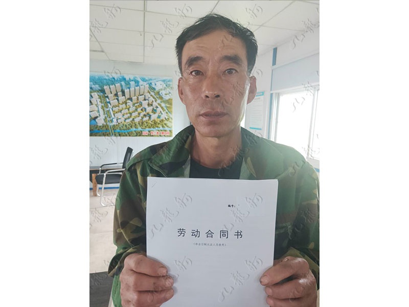 王先生 木工 52 JLG000186 1070150006 