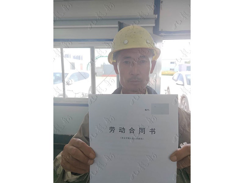 王先生 混凝土工 48 JLG000158 2056032815