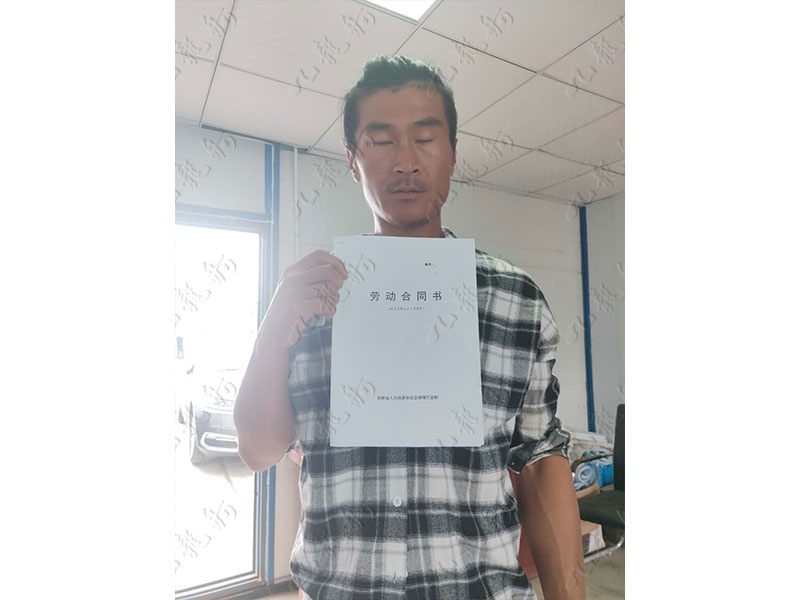 孙先生 钢筋工 33 JLG000143 106542241 