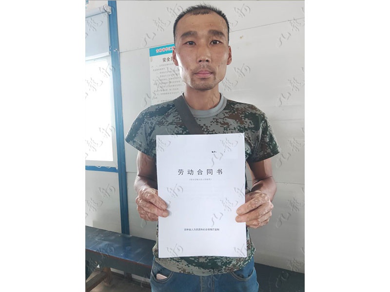 赵先生 木工 31 JLG000182 1640706165