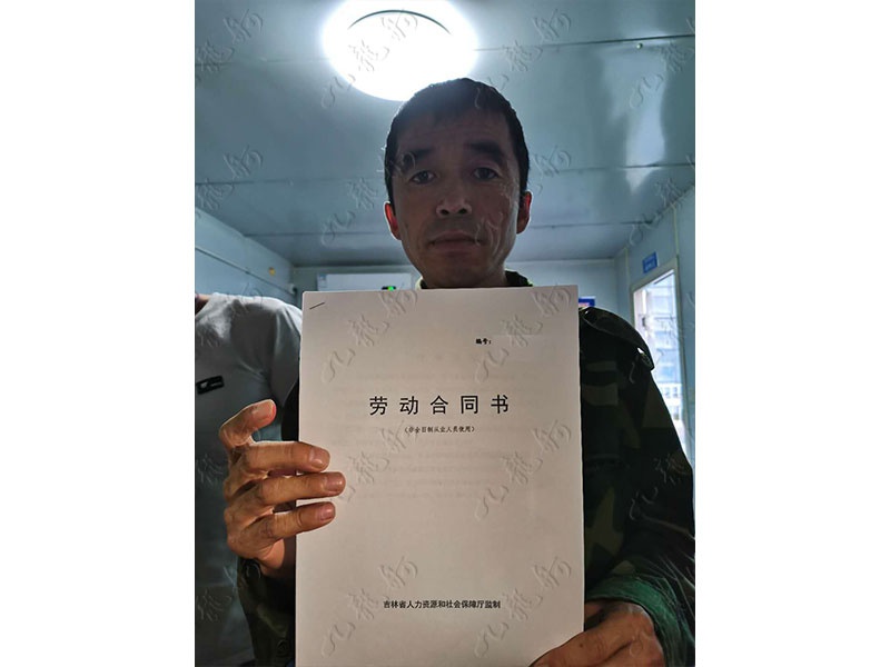 玍先生 吊车工班组负责人 45 JLG000765