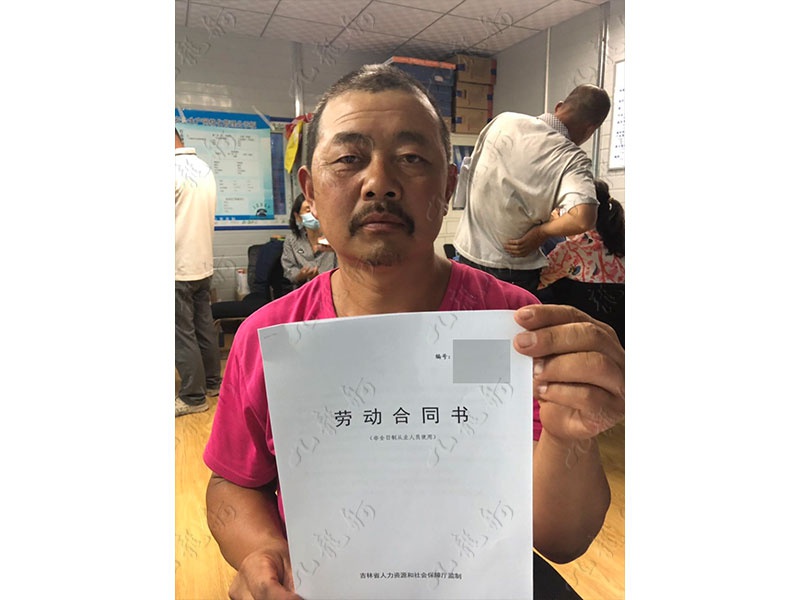 周先生 混凝土工班组负责人 47 JLG000311 