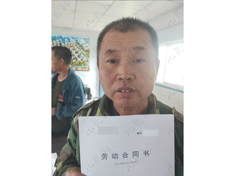 刘先生 水暖工 54 JLG000201 1242417284 