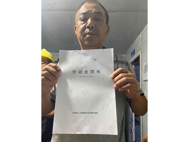 王先生 抹灰工班组负责人 59 JLG000835 