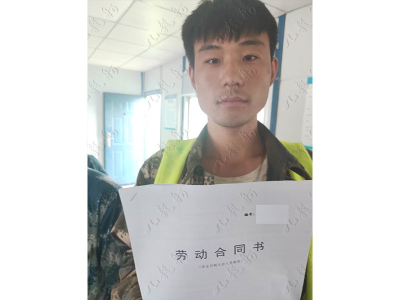 李先生 水暖工 27 JLG000202 L399113517 