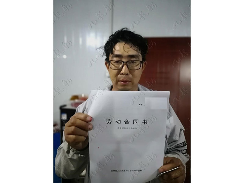 张先生 力工班组负责人 37 JLG000458