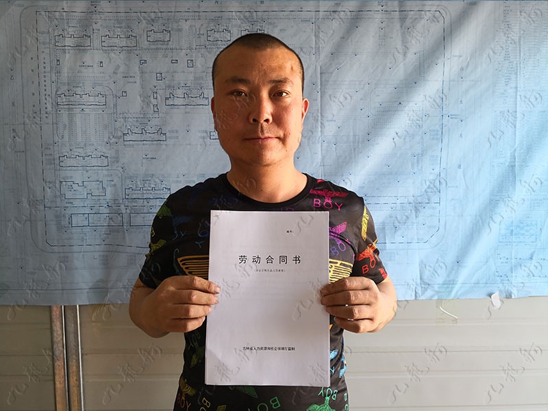 白先生 吊车工 31 JLG000221 33983880 