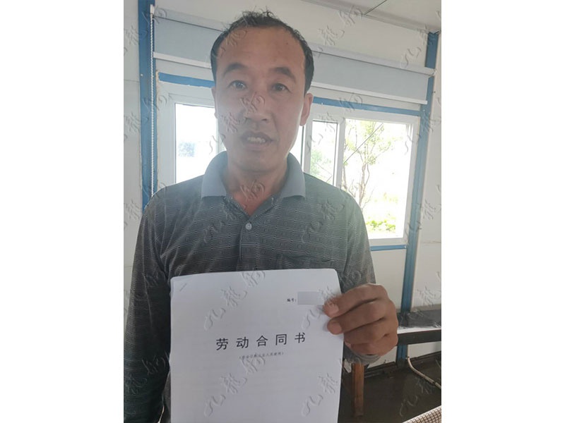 梁先生 木工 47 JLG000208 619590631 