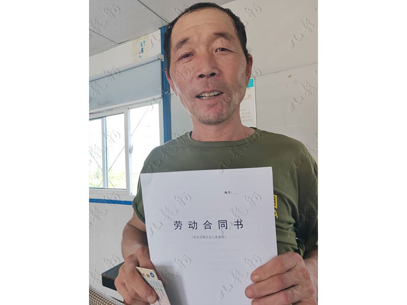 谢先生 木工 43 JLG000209 1125227791 