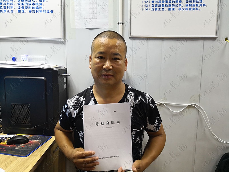 李先生 吊车工 46 JLG000224 