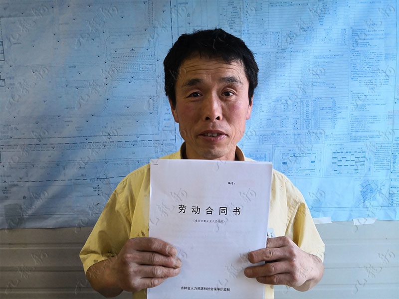 张先生 砌筑工（瓦工） 44 JLG000229 1284321865