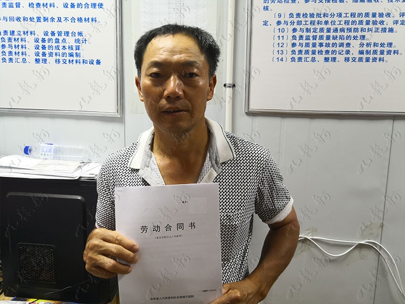 曾先生 钢筋工 53 JLG000251 2000629552 