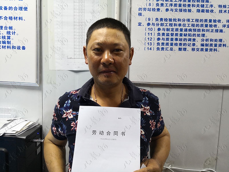 覃先生 钢筋工 47 JLG000259 1218487262