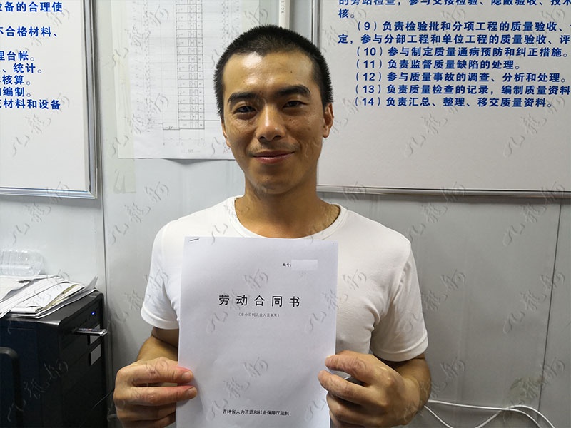 黄先生 钢筋工 31 JLG000249 