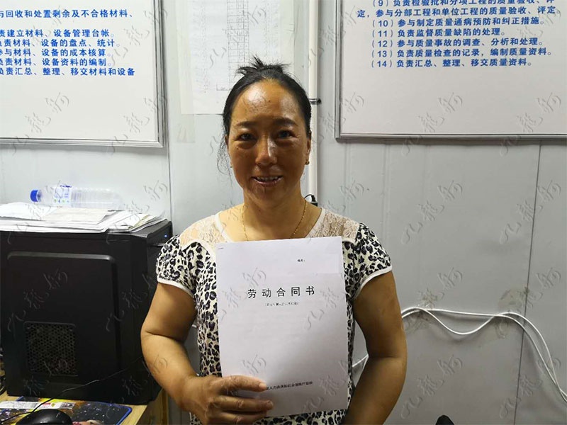 唐女士 钢筋工 42 JLG000261