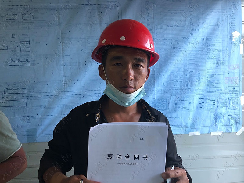 王先生 钢筋工 33 JLG000263 