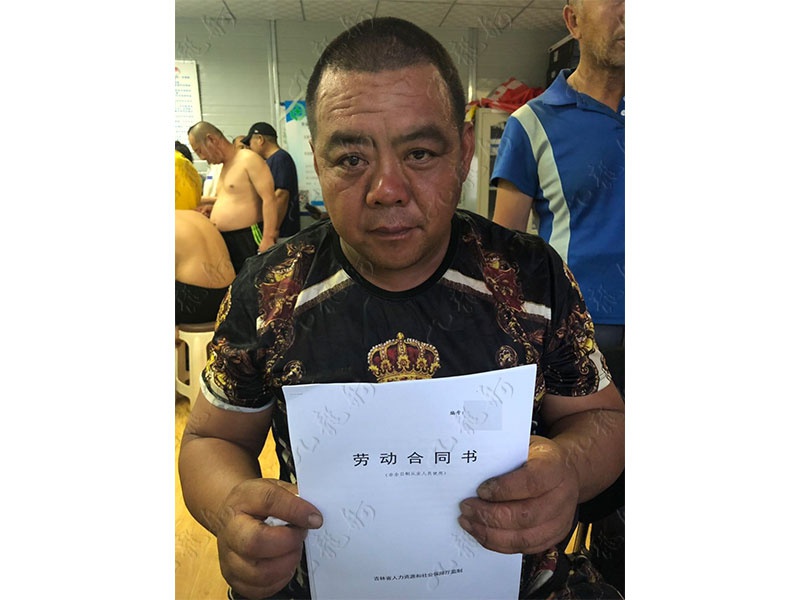 曾先生 钢筋工 44 JLG000252