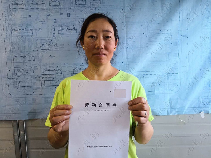 国女士 钢筋工 46 JLG000255 1235126500 