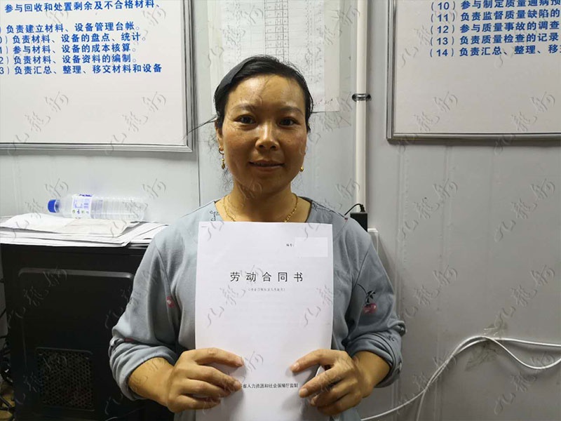 王女士 钢筋工 37 JLG000264 1549661572