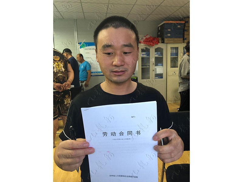 陈先生 钢筋工 33 JLG000253 386651914 