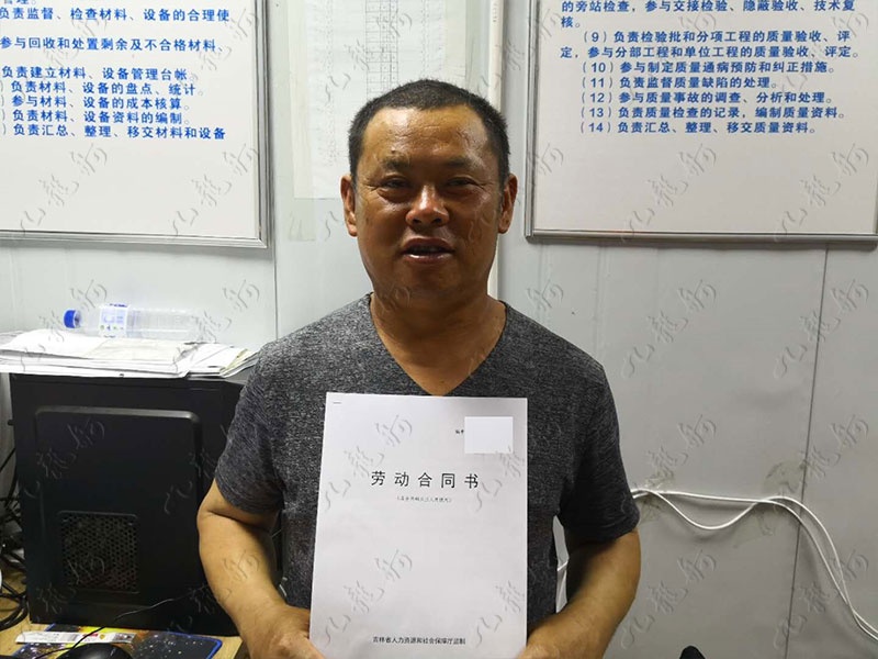 贺先生 钢筋工 52 JLG000258 1082825473