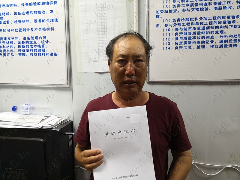 张先生 钢筋工 54 JLG000270 1978979592 