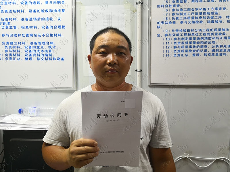 唐先生 钢筋工 37 JLG000262 1549605693