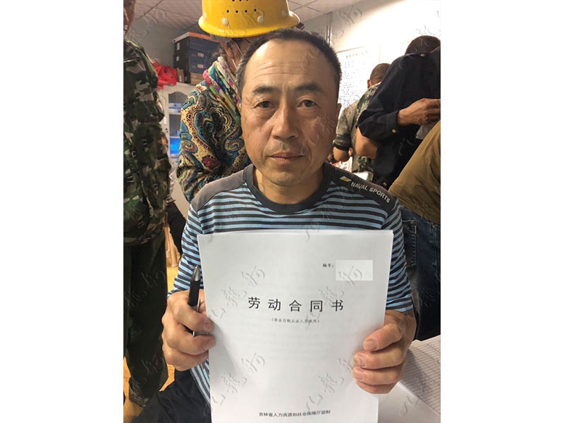 王先生 木工 49 JLG000275 717412157 