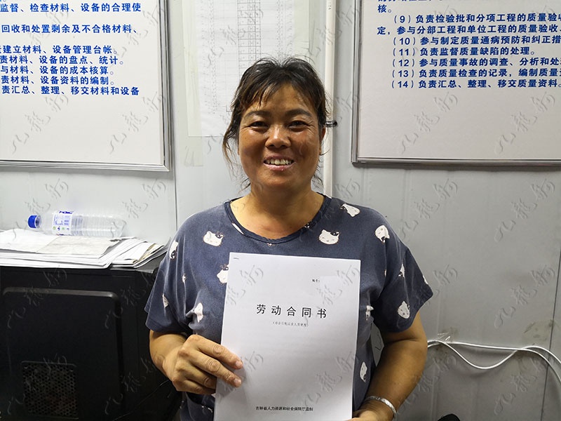 周女士 钢筋工 48 JLG000269 1986865860