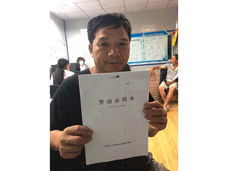 马先生 木工 53 JLG000276