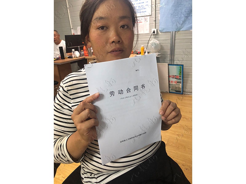 张女士 木工 40 JLG000289 